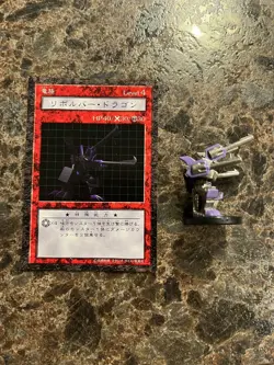 Yugioh Dungeon Dice Monsters DDM Barrel Dragon Jp Figure And Card - Image 1