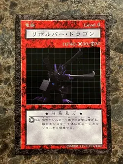 Yugioh Dungeon Dice Monsters DDM Barrel Dragon Jp Figure And Card - Image 2