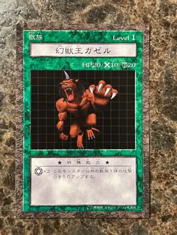 Yugioh Dungeon Dice Monsters DDM Gazelle The King Of Mythical Beasts JP - Image 2