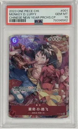 2023 One Piece Monkey D Luffy Chinese New Year Promo P-001 PSA 10 Gem Mint - Image 1
