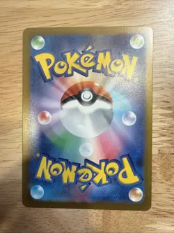 Haunter 093/165 sv2a Master Ball Mirror Pokemon Card 151 HOLO Japanese - Image 2