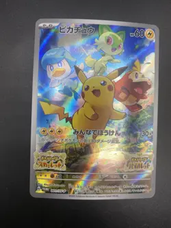 Pikachu 001/SV-P Scarlet Violet PreOrder Promo Japanese Pokemon Card - Image 1