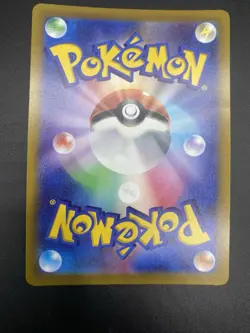 Pikachu 001/SV-P Scarlet Violet PreOrder Promo Japanese Pokemon Card - Image 2