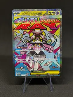 Pokemon TCG - Mega Diancie ex 227/193 - Mega Dream ex Card Japanese (NM) - Image 1