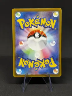 Pokemon TCG - Mega Diancie ex 227/193 - Mega Dream ex Card Japanese (NM) - Image 2