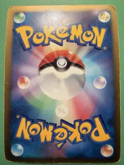 Japanese - 1st Edition - Dialga - 071/092 - Holo - Rare - Pokemon Card - Image 4