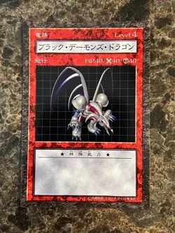 Yugioh Dungeon Dice Monsters DDM Black Skull Dragon Variant jp Figure And Card - Image 2