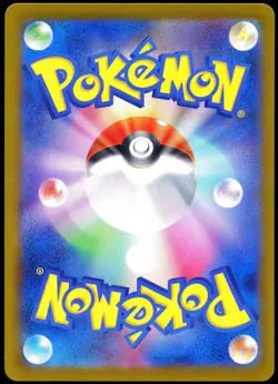 Pokemon 2023 Japanese Charmander Art Rare Special Deck 051/049 SVG - Image 2