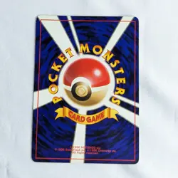 Pokemon Haunter Spectrum コースト No.093 Fossil Holo Japon 1996 - Image 3