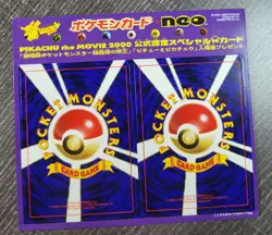 Unpeeled Japanese Hitmontop & Igglybuff Pikachu The Movie 2000 Promo Pokemon A - Image 1