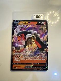 Houndoom V RR 009/100 S3 Infinity Zone - Pokemon Karte Koreanisch - Image 1