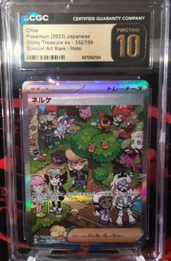 Pokemon Clive Shiny Treasure ex Special Art Rare 352/190 CGC PRISTINE 10 - Image 1
