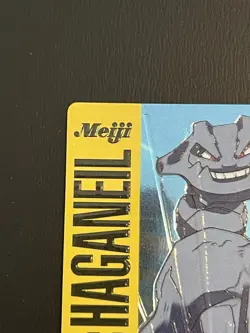 2002 Pokemon Japanese Tyranitar vs Steelix Meiji promo - Image 2