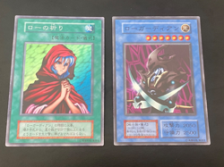 JAPANESE YU-GI-OH NOVOX'S PRAYER + SKULL GUARDIAN SUPER RARE VOL.5 NO REF-VG/EXC - Image 1