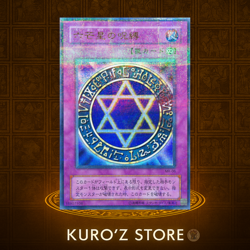 MR-06- Yugioh - Japanese - Spellbinding Circle - Parallel Magic Ruler － 魔法の支配者 － - Image 1