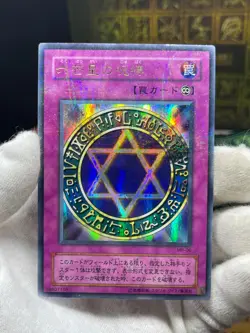 MR-06- Yugioh - Japanese - Spellbinding Circle - Parallel Magic Ruler － 魔法の支配者 － - Image 3