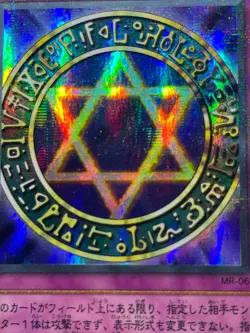 MR-06- Yugioh - Japanese - Spellbinding Circle - Parallel Magic Ruler － 魔法の支配者 － - Image 5