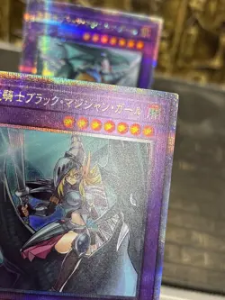 Yu-Gi-Oh Dark Magician Girl the Dragon Knight 25th Secret Rare Alt Art Set NM - Image 4