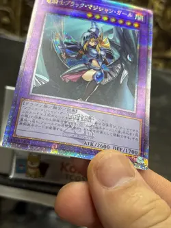 Yu-Gi-Oh Dark Magician Girl the Dragon Knight 25th Secret Rare Alt Art Set NM - Image 5