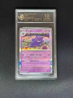PSA 10 Gengar Pokemon Card Graded - Image 1