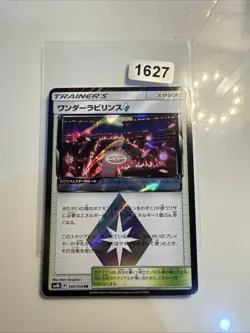 Japanese - Wonder Labyrinth - 145/150 PR - Holo - Pokemon Card - SM8b - Image 1