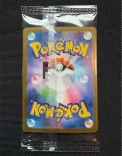 Victini BWR 288/SV-P Competition Top Prize 2025 Pokemon Card Japanese Sealed NEW - Image 2