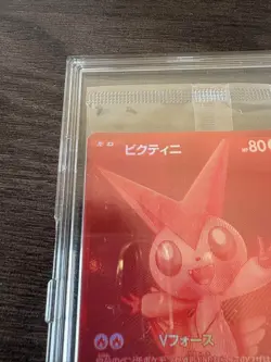 Victini BWR 288/SV-P Competition Top Prize 2025 Pokemon Card Japanese Sealed NEW - Image 3