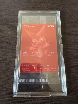 Victini BWR 288/SV-P Competition Top Prize 2025 Pokemon Card Japanese Sealed NEW - Image 4
