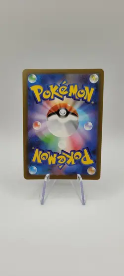 Pokemon TCG: Team Rocket's Dugtrio 206/193 AR M2a:Mega Dream Ex Japanese Card NM - Image 3