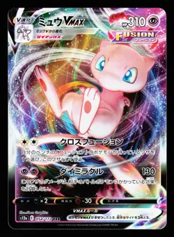 Mew VMAX 054/172 Triple Rare VSTAR Universe S12A 2022 Pokemon Japanese LP - Image 1