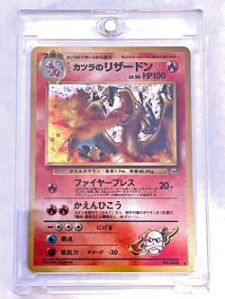 1999 Pokemon Japanese Blaine’s Charizard Holo No.006 | Vintage - Image 1