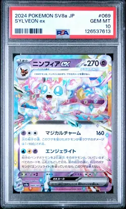 Sylveon ex PSA 10 | Terastal Festival ex 069/187 sv8a | Pokemon Karte JP GEM MT - Image 1
