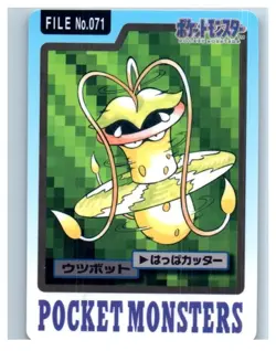 Victreebel File No. 071 Pocket Monsters Bandai Carddass Japanese Pokemon 1997 - Image 1
