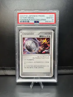 Pokemon Japanese Victory Medal Plaza Challenge Giratina Promo 031/DPt-P PSA 10 - Image 1
