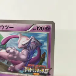 Pokemon card Mewtwo 176/XY-P Battle Festa 2015 Japanese Promo TCG Rare - Image 3