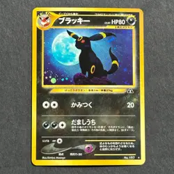 Umbreon No 197 Neo Discovery Holo Rare Japanese Pokemon Card - Image 1