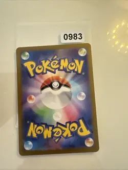 Larvesta AR 108/106 sv8 Super Electric Breaker Pokemon Card Japanese *UK SELLER* - Image 2