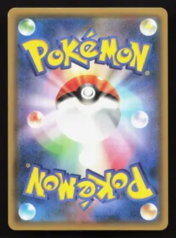 Hoopa 155/XY-P Ticket HP Japanese Pokemon Card TCG - Image 2