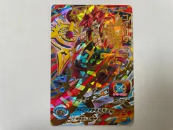 Super Dragon Ball Heroes Z Carta Promotional Card Gogeta: Xeno UMP-67 - Image 1