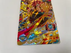 Super Dragon Ball Heroes Z Carta Promotional Card Gogeta: Xeno UMP-67 - Image 2