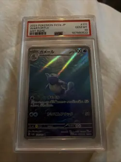 PSA 10 Pokemon Card Wartortle Art Rare 171/165 AR SV2a Gem Mint Japanese - Image 1