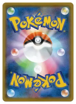 Pokemon Rapid Strike Urshifu VMAX | #095/184 VMAX Climax | Japanese - Image 2
