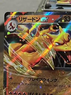 Charizard ex 006/165 Sv2a: Pokemon Card 151 Holo JP Double Rare - Image 3