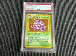 1996 POKEMON #34 NIDOKING *JAPANESE BASIC HOLO PSA 9 MINT* - Image 1