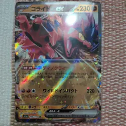 Koraidon ex 114/190 Near Mint Sv4a: Shiny Treasure Ex Holo Japanese Pokemon TCG - Image 1
