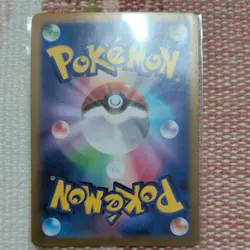 Koraidon ex 114/190 Near Mint Sv4a: Shiny Treasure Ex Holo Japanese Pokemon TCG - Image 2