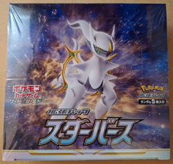 Pokemon Trading Cards - Japanese Star Birth Booster Box S9 - Full Box Brand New - Image 1
