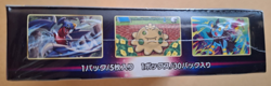 Pokemon Trading Cards - Japanese Star Birth Booster Box S9 - Full Box Brand New - Image 3