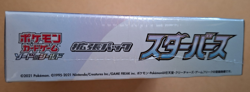 Pokemon Trading Cards - Japanese Star Birth Booster Box S9 - Full Box Brand New - Image 4