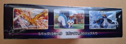 Pokemon Trading Cards - Japanese Star Birth Booster Box S9 - Full Box Brand New - Image 5